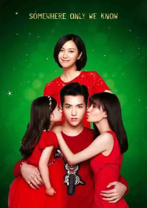 有一个地方只有我们知道